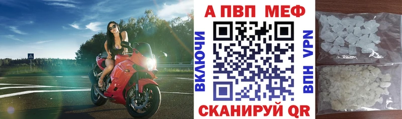 A PVP мука  Семикаракорск 