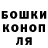 ГАШИШ Изолятор Leonid Menshikov