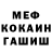 МЕТАДОН мёд Drew Z