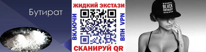 mega рабочий сайт  Семикаракорск  БУТИРАТ оксибутират  где можно купить наркотик 