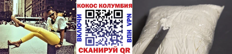 цена наркотик  Семикаракорск  Кокаин Боливия 