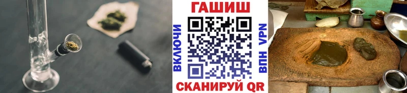 где можно купить   Семикаракорск  ГАШИШ Изолятор 