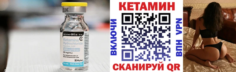 Кетамин ketamine  Семикаракорск 
