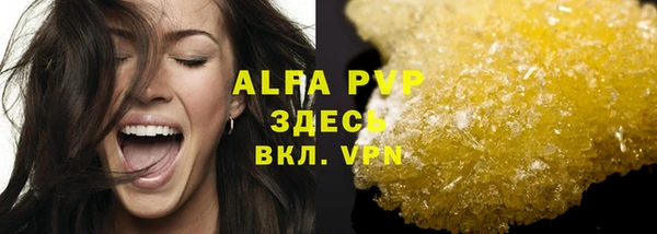 альфа пвп VHQ Белокуриха