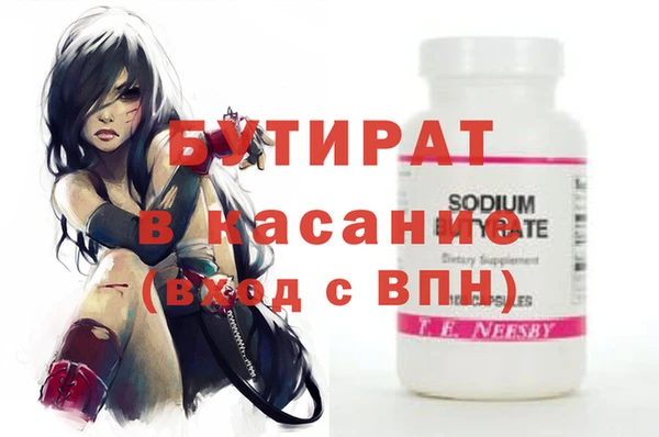 MDMA Premium VHQ Белоозёрский