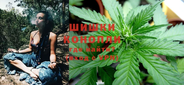 альфа пвп VHQ Белокуриха