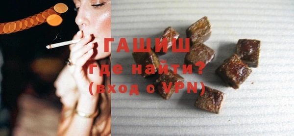 мефедрон VHQ Беломорск