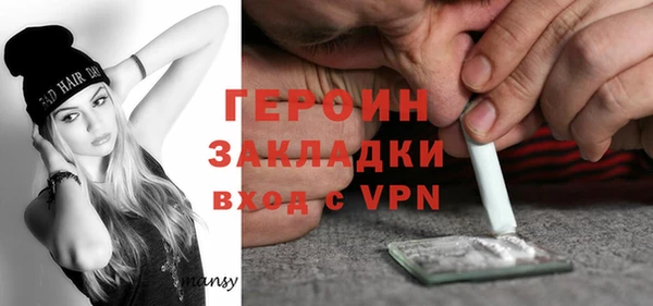 альфа пвп VHQ Белокуриха