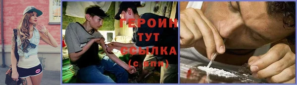 альфа пвп VHQ Белокуриха