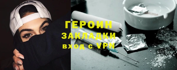 мефедрон VHQ Беломорск