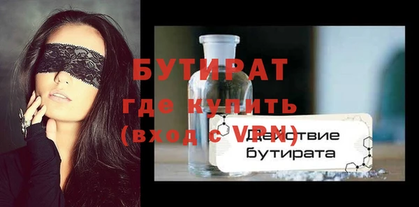 альфа пвп VHQ Белокуриха