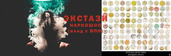 альфа пвп VHQ Белокуриха