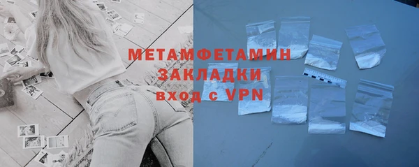 альфа пвп VHQ Белокуриха