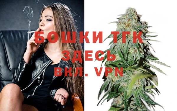 MDMA Premium VHQ Белоозёрский