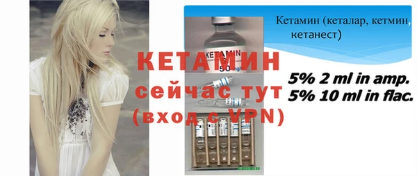 альфа пвп VHQ Белокуриха