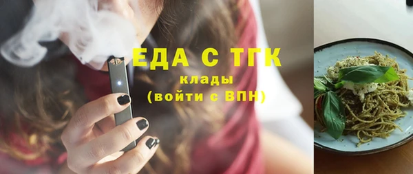 MDMA Premium VHQ Белоозёрский