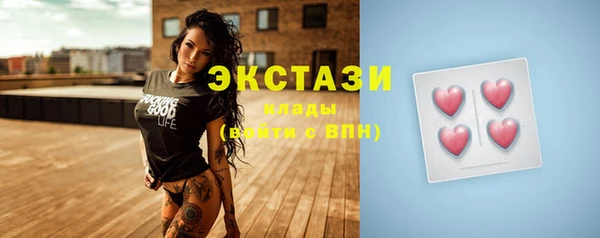 мефедрон VHQ Беломорск