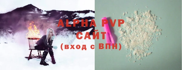 альфа пвп VHQ Белокуриха