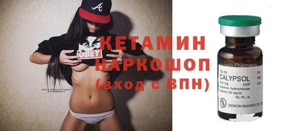 мефедрон VHQ Беломорск