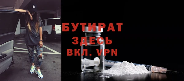 мефедрон VHQ Беломорск