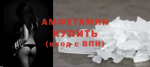 MDMA Premium VHQ Белоозёрский