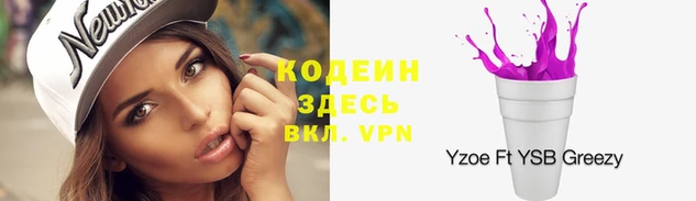 альфа пвп VHQ Белокуриха