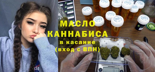 мефедрон VHQ Беломорск
