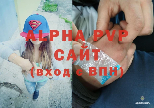 мефедрон VHQ Беломорск