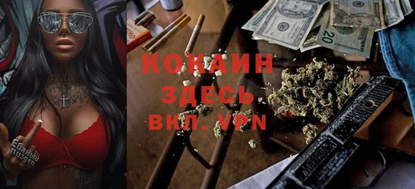 MDMA Premium VHQ Белоозёрский