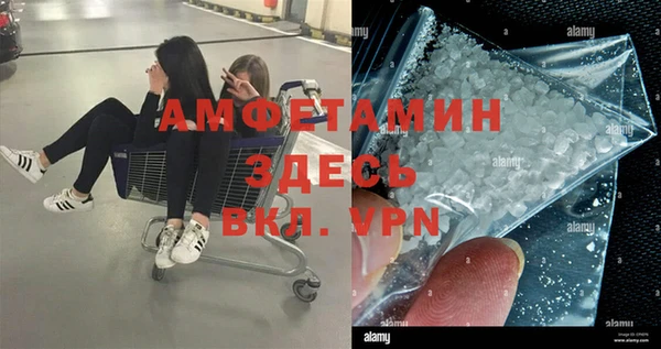 MDMA Premium VHQ Белоозёрский