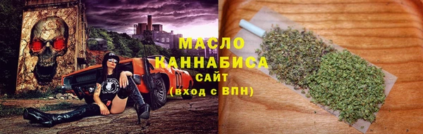 альфа пвп VHQ Белокуриха
