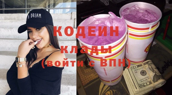 альфа пвп VHQ Белокуриха