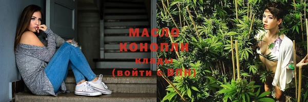 MDMA Premium VHQ Белоозёрский