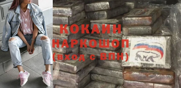 мефедрон VHQ Беломорск