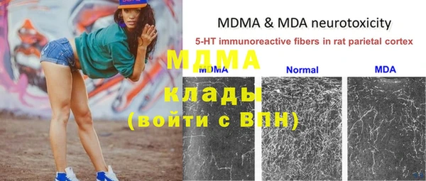 MDMA Premium VHQ Белоозёрский