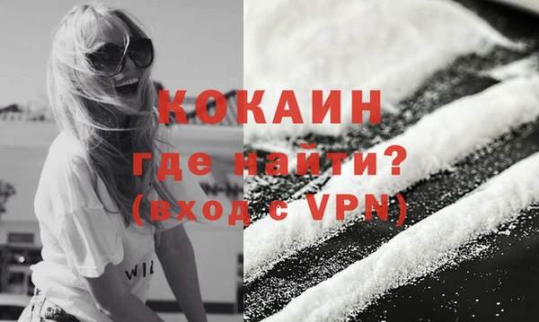 альфа пвп VHQ Белокуриха