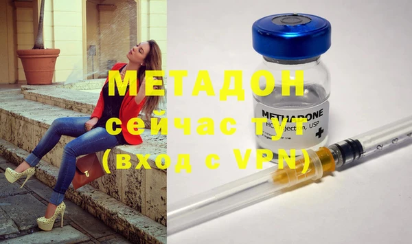 MDMA Premium VHQ Белоозёрский