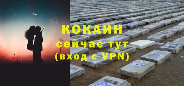 мефедрон VHQ Беломорск