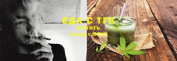MDMA Premium VHQ Белоозёрский