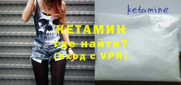 мефедрон VHQ Беломорск