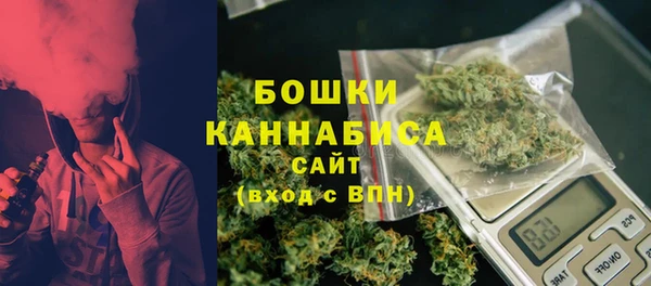 мефедрон VHQ Беломорск