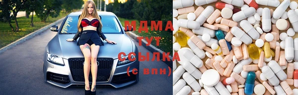 MDMA Premium VHQ Белоозёрский