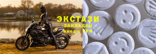 мефедрон VHQ Беломорск