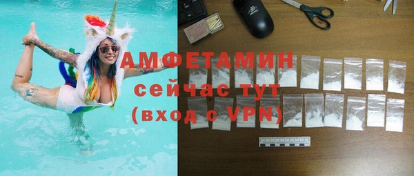 альфа пвп VHQ Белокуриха