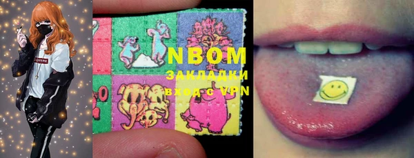 MDMA Premium VHQ Белоозёрский