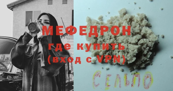 мескалин Новодвинск