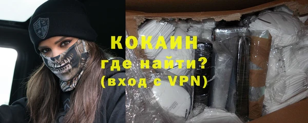 альфа пвп VHQ Белокуриха