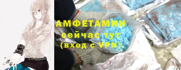мефедрон VHQ Беломорск