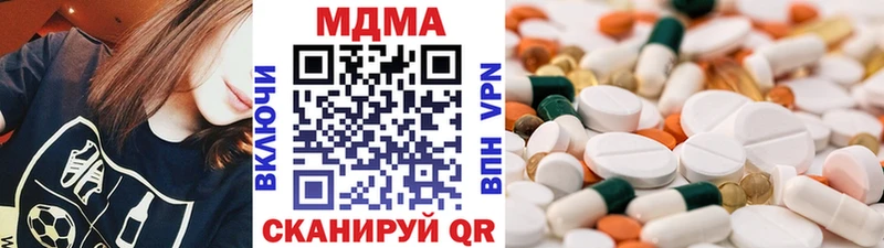 MDMA VHQ  магазин продажи   Семикаракорск 