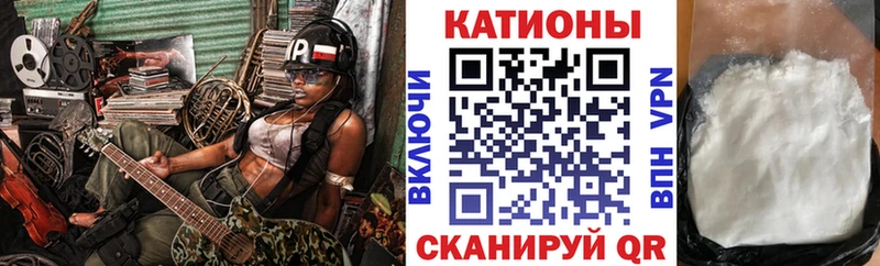 ссылка на мегу зеркало  Семикаракорск  МЕФ мука 